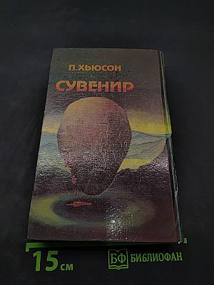 Манити
