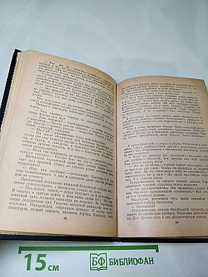 Над волнами Балтики