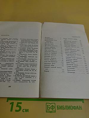 Иван Грозный