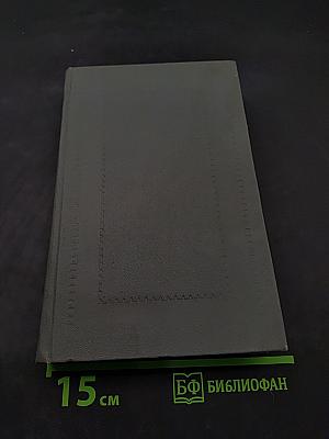 Вид с Белой горы