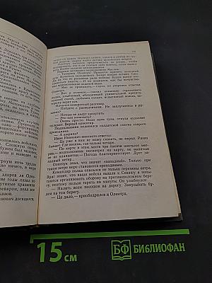 Вид с Белой горы