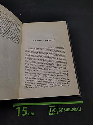 Вид с Белой горы