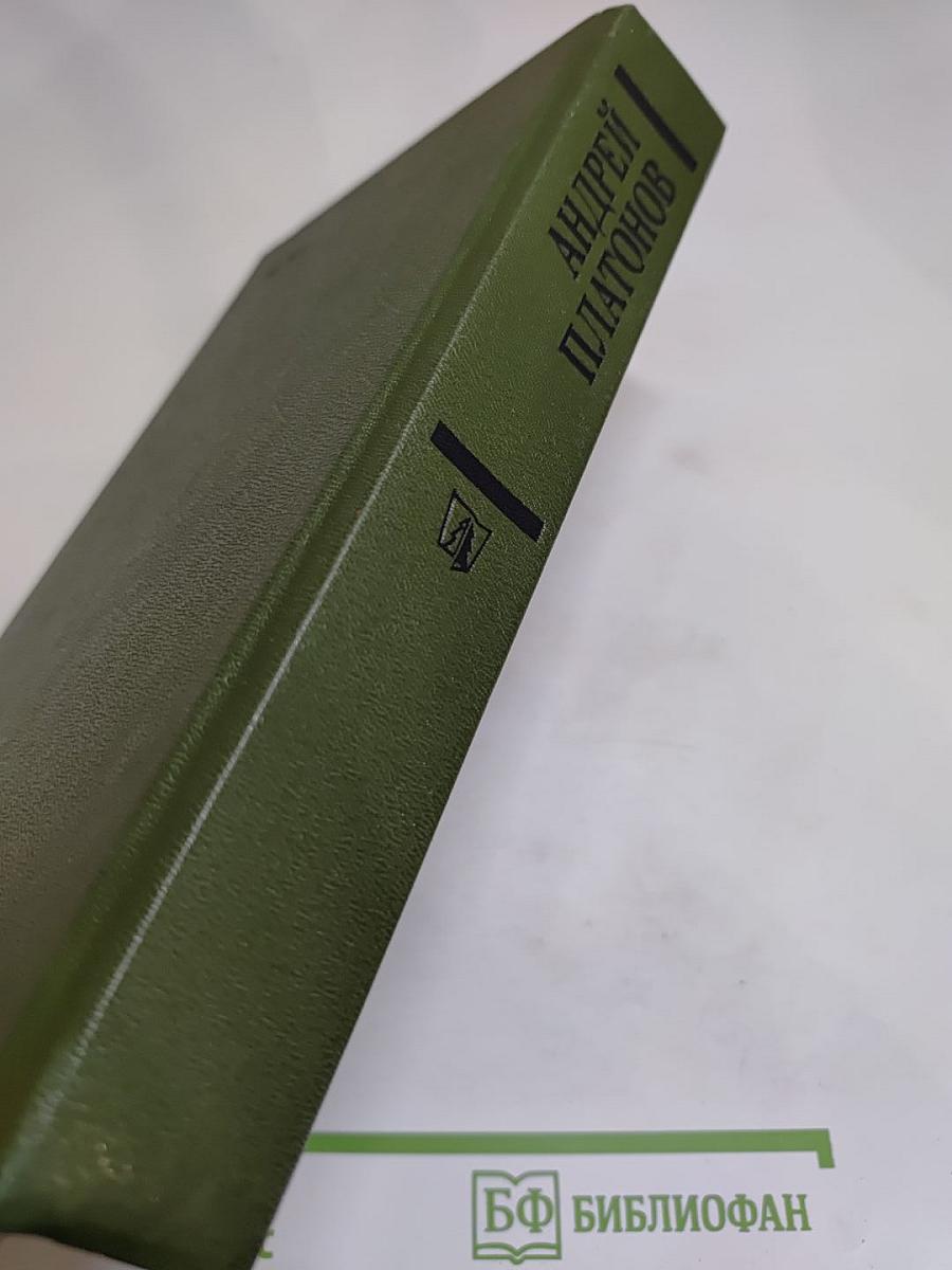 Государственный житель