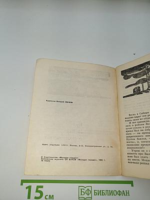 При любых обстоятельствах