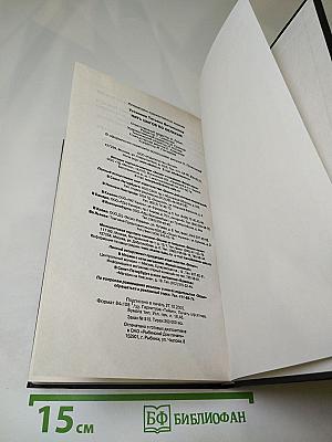 Пять шагов по облакам