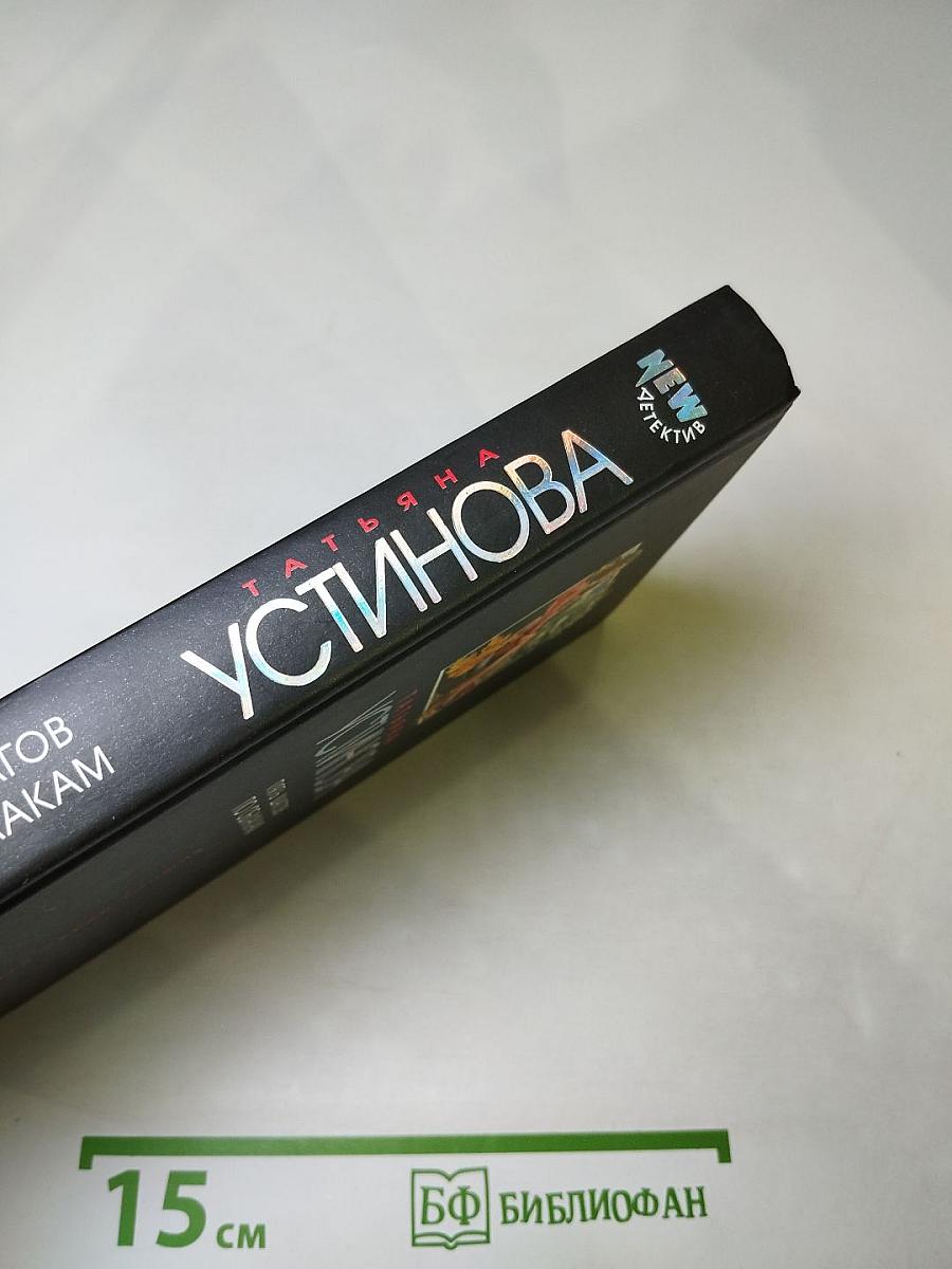 Пять шагов по облакам