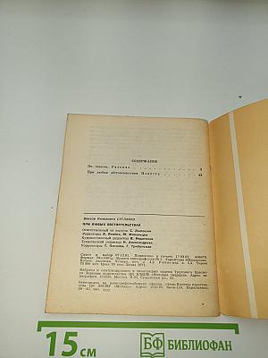 При любых обстоятельствах