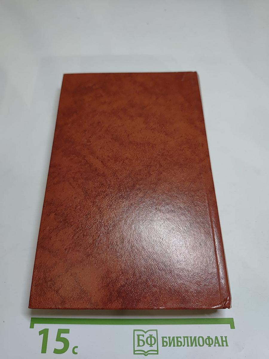 Владетель Баллантрэ. Рассказы. Повести