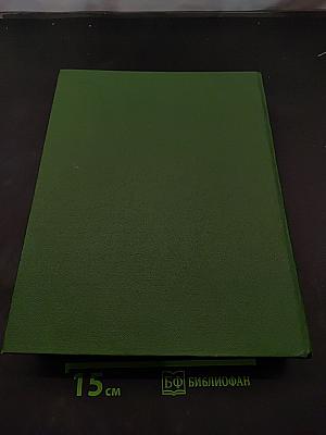 Словарь русского языка