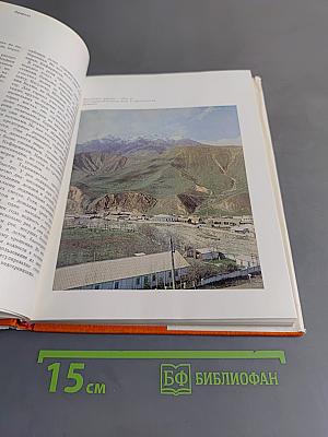 Таджикистан