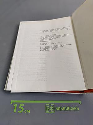 Таджикистан