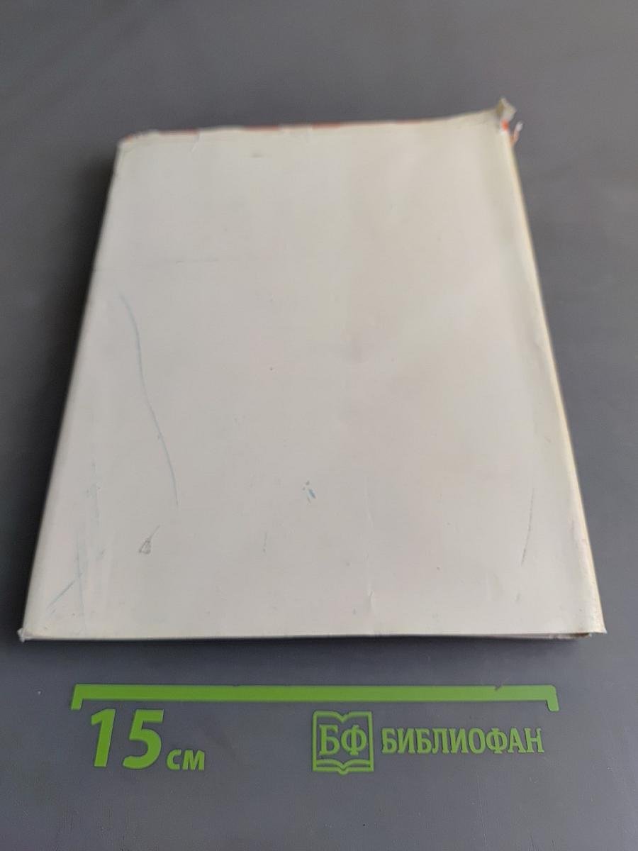 Таджикистан
