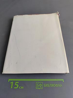 Таджикистан