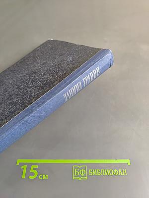 Искатели