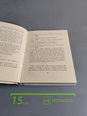 Хлеб – имя существительное