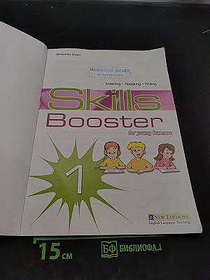 Skills Booster 1 for young learners