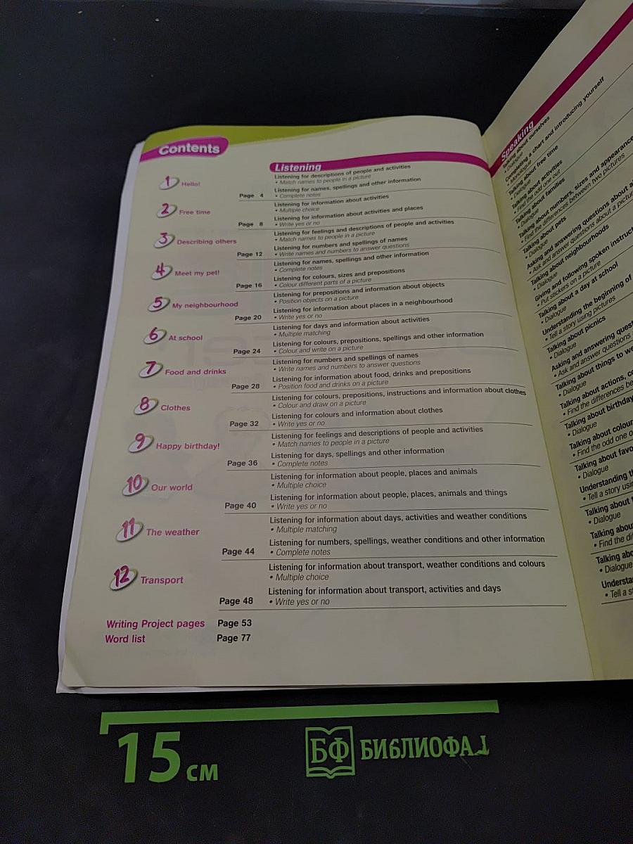 Skills Booster 1 for young learners