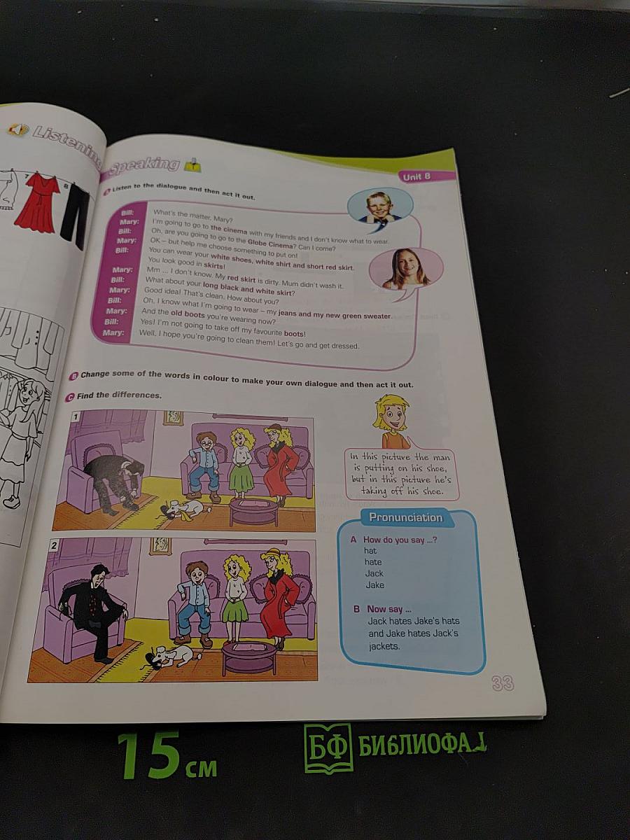 Skills Booster 1 for young learners