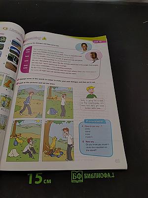 Skills Booster 1 for young learners