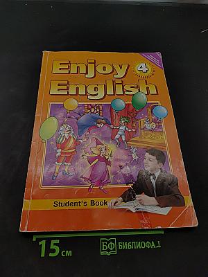 Enjoy English. Учебник для 4 класса