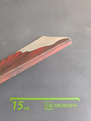 При свете дня