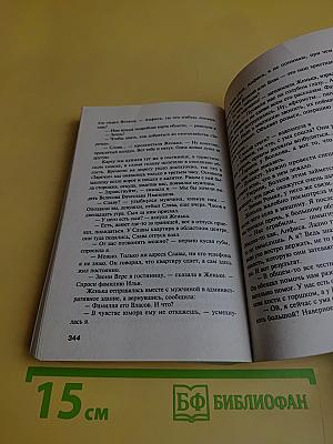 «Коламбия Пикчерз» представляет