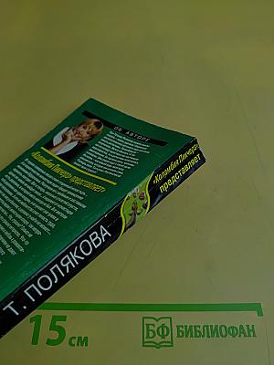 «Коламбия Пикчерз» представляет