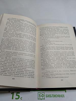 Летошний снег