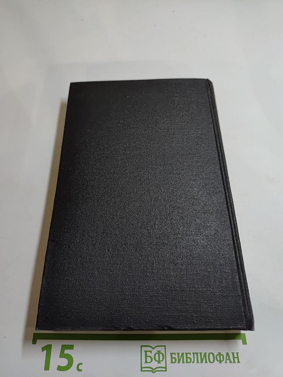 Летошний снег