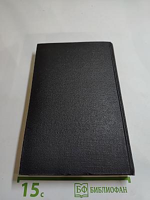 Летошний снег