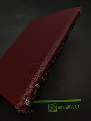 Авиационные материалы. Том 9. Клеи, герметики, резиновые и уплотнительные материалы, жидкости для гидросистем