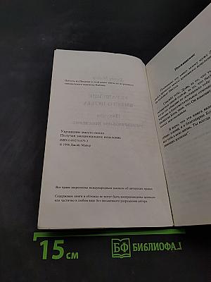Украшение вместо пепла. Получая эмоциональное исцеление