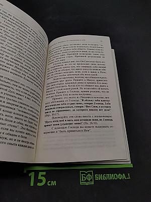 Украшение вместо пепла. Получая эмоциональное исцеление