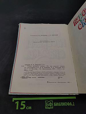 Стихи, рассказы, сказки