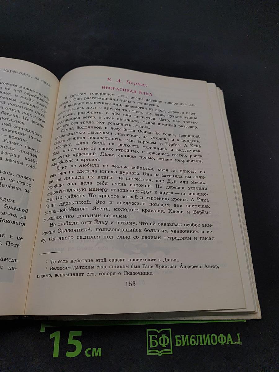 Стихи, рассказы, сказки