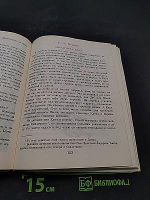 Стихи, рассказы, сказки
