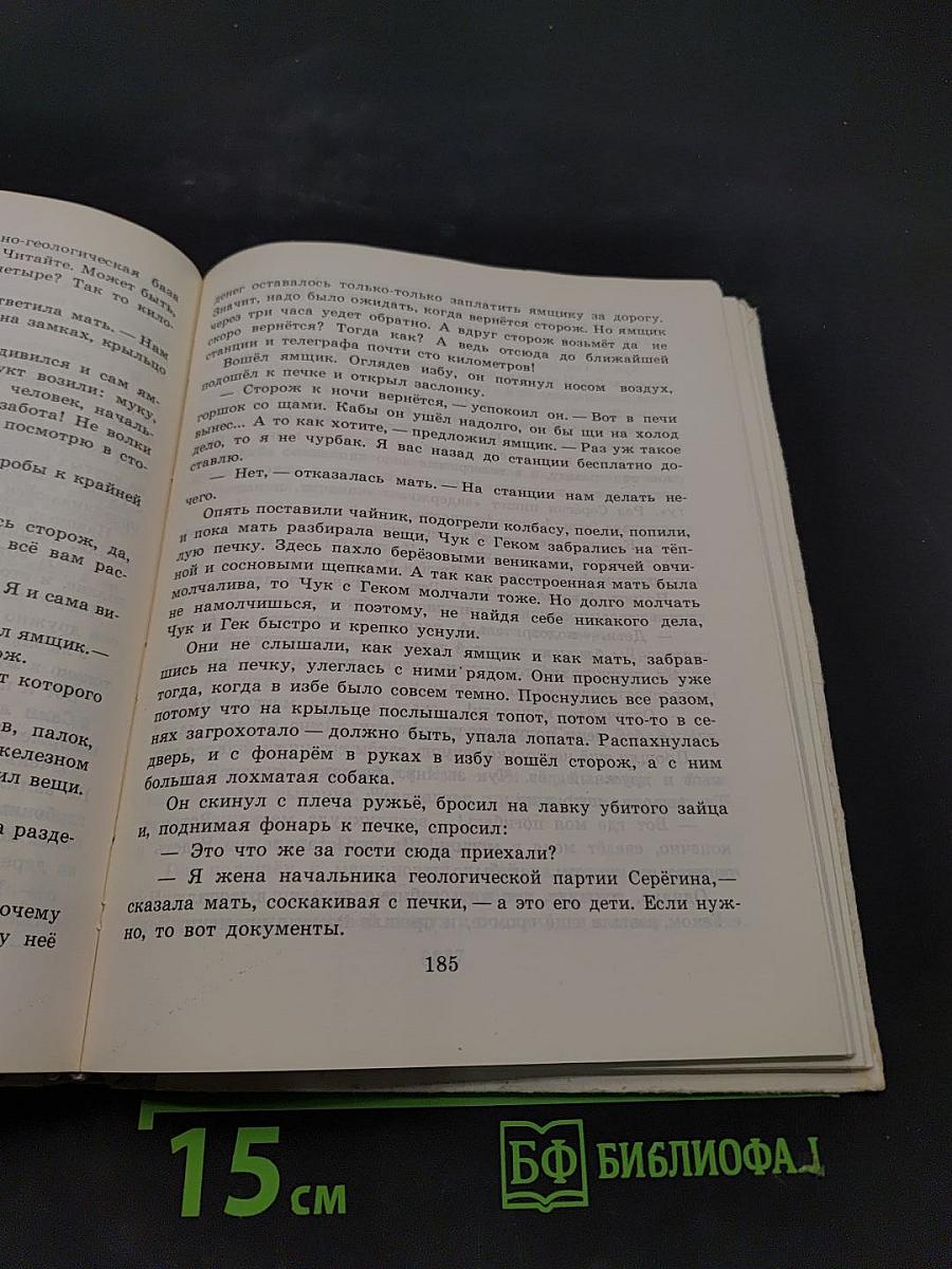 Стихи, рассказы, сказки