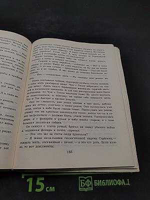 Стихи, рассказы, сказки