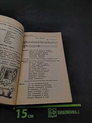 Детские праздники. Игры, фокусы, забавы