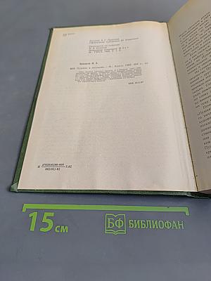 Пушкин в изгнании