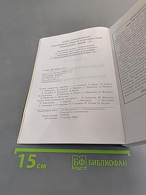1С:Предприятие. Бухгалтерский учет. Версия 7.7. Руководство пользователя