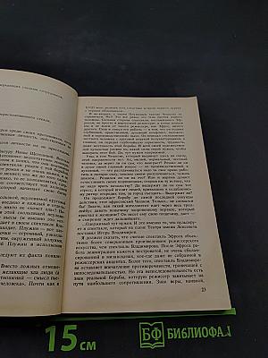 Билет в рай. Размышления у театральных подъездов