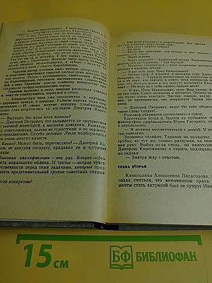 Родник пробивает камни