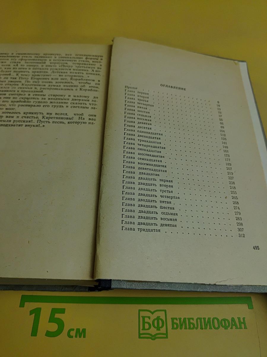 Родник пробивает камни