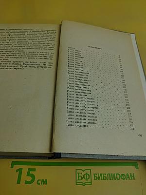 Родник пробивает камни