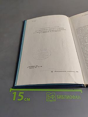 Словарь международного морского права