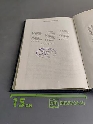 Словарь международного морского права