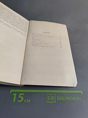 Утром, после войны