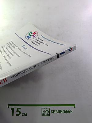 Изобразительное искусство. 1 класс