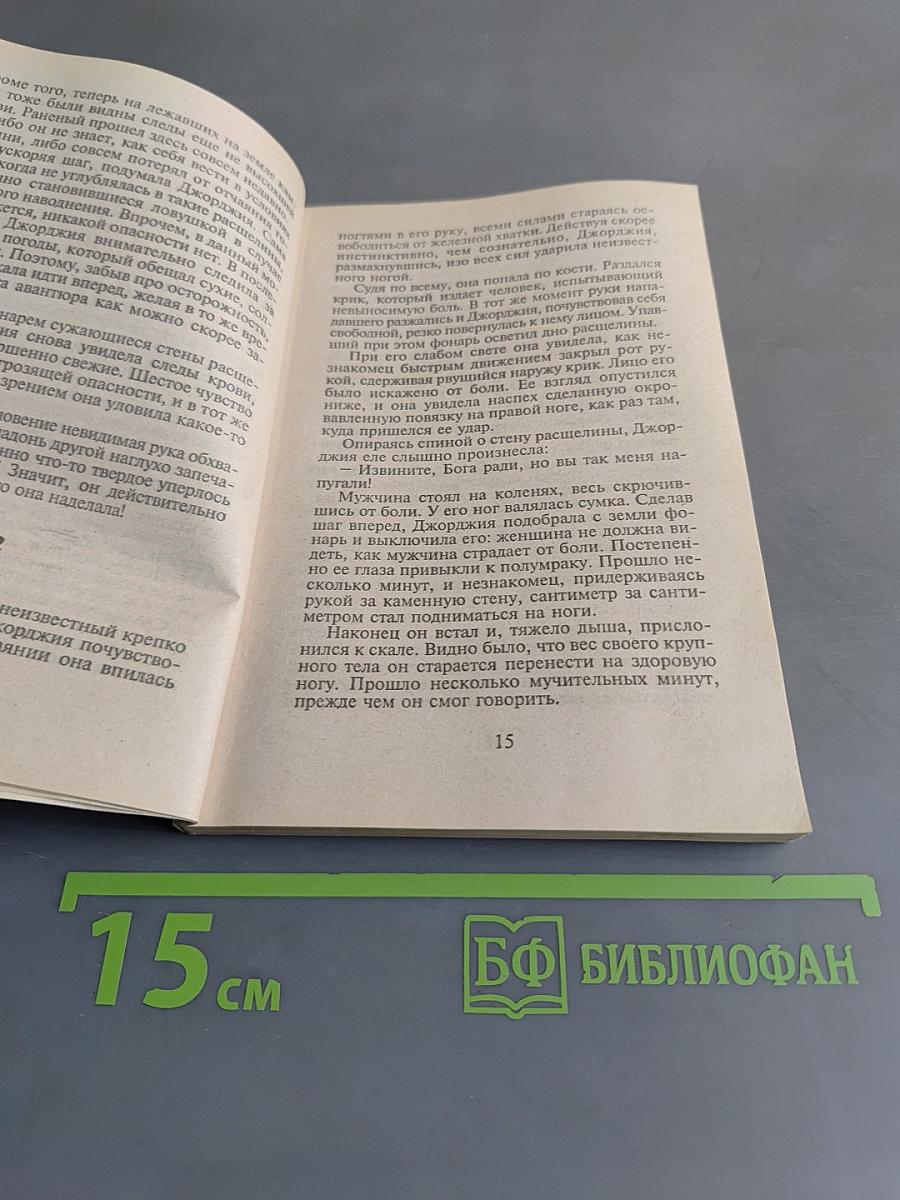 Облака мечтаний